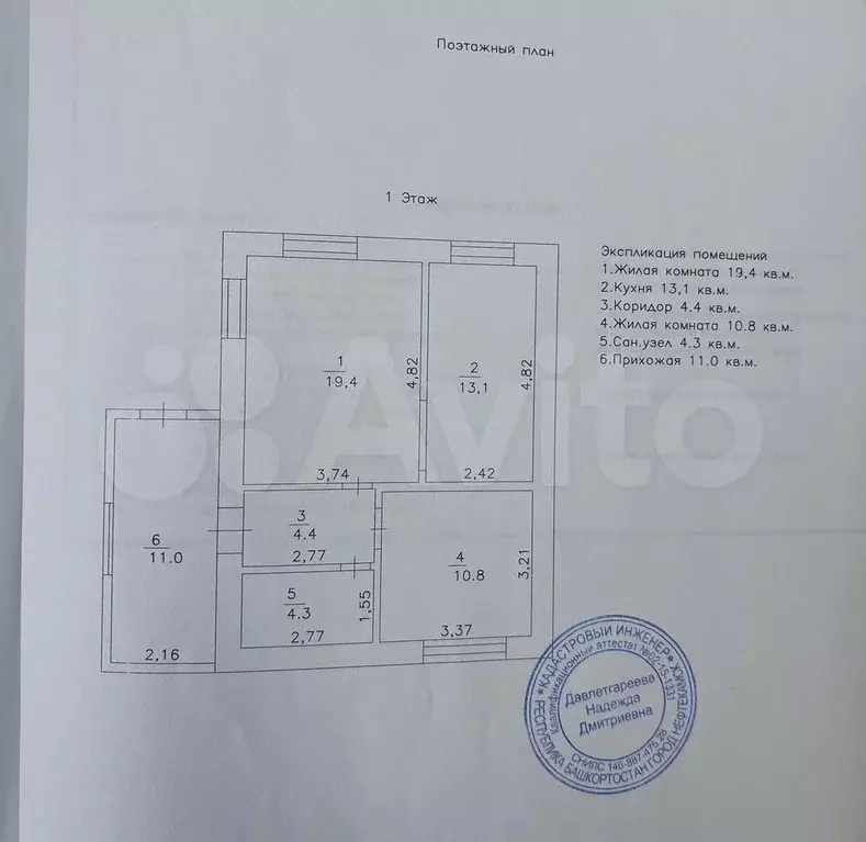 Дом 63 м на участке 9 сот. - Фото 0