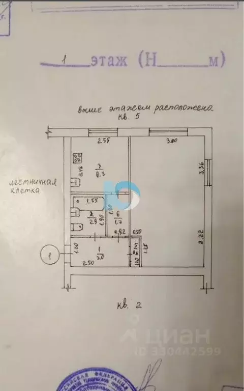 1-к кв. Брянская область, Брянск Клинцовская ул., 67/58 (30.5 м) - Фото 1