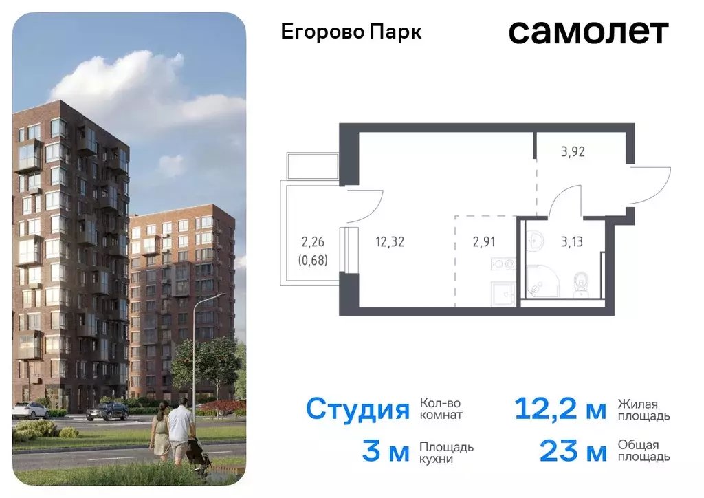 Студия Московская область, Люберцы городской округ, пос. Жилино-1, 2-й ... - Фото 0