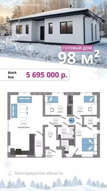 Участок в Алексеевка, улица Маяковского (9.51 м) - Фото 1