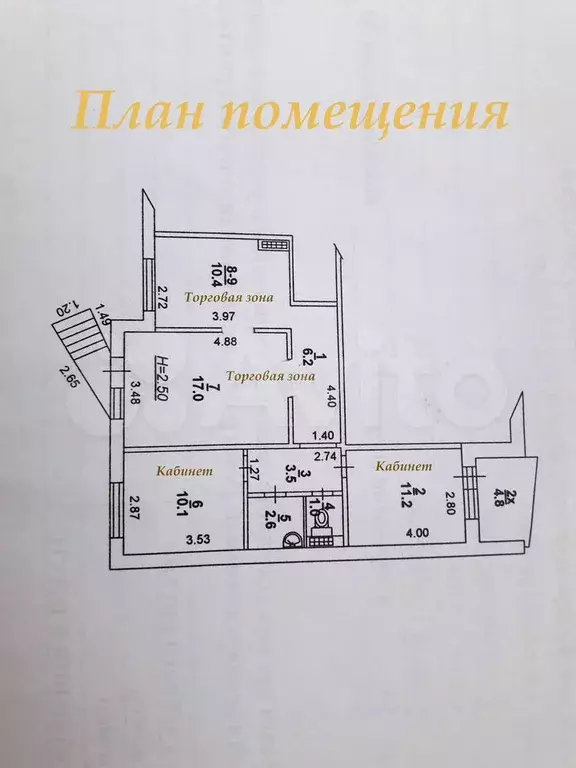 Свободного назначения, 66 м - Фото 0