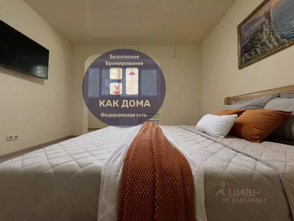 1-к кв. Севастополь просп. Героев Сталинграда, 41 (30.0 м) - Фото 0