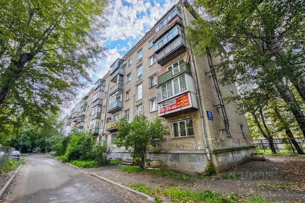 2-к кв. Челябинская область, Челябинск ул. Дегтярева, 35 (42.2 м) - Фото 1