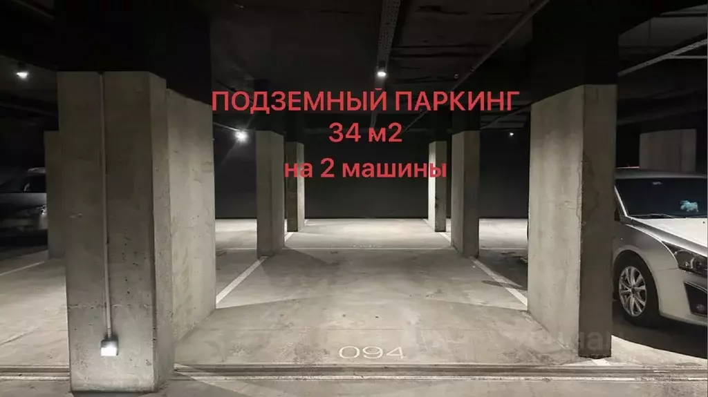 Гараж в Свердловская область, Екатеринбург ул. Пехотинцев, 2Г (34 м) - Фото 1