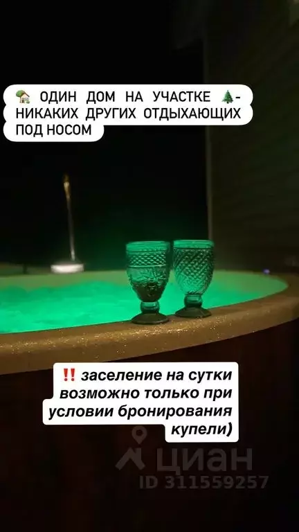 Дом в Новгородская область, Батецкий муниципальный округ, Раглицы СОТ  ... - Фото 1