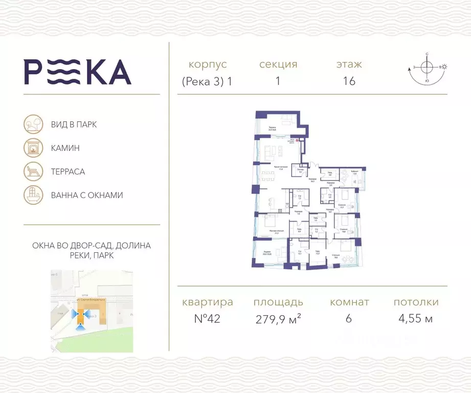 6-к кв. Москва ул. Сергея Бондарчука, 2 (279.9 м) - Фото 0