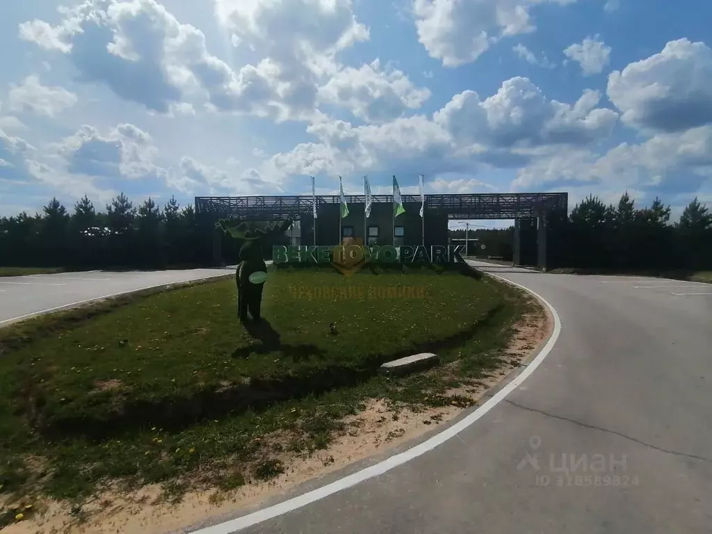 Участок в Московская область, Ступино городской округ, д. Бекетово  ... - Фото 0