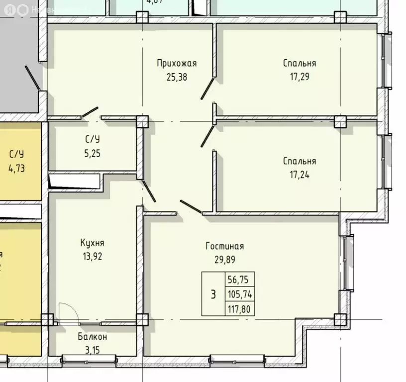 3-комнатная квартира: Нальчик, улица Мальбахова, 21А (117.8 м) - Фото 0