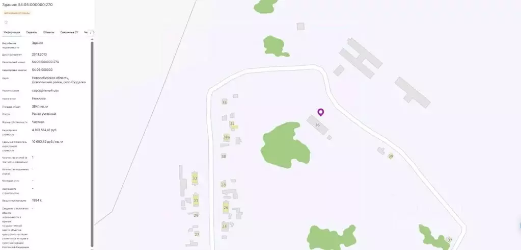 Помещение свободного назначения в Новосибирская область, Доволенский ... - Фото 2