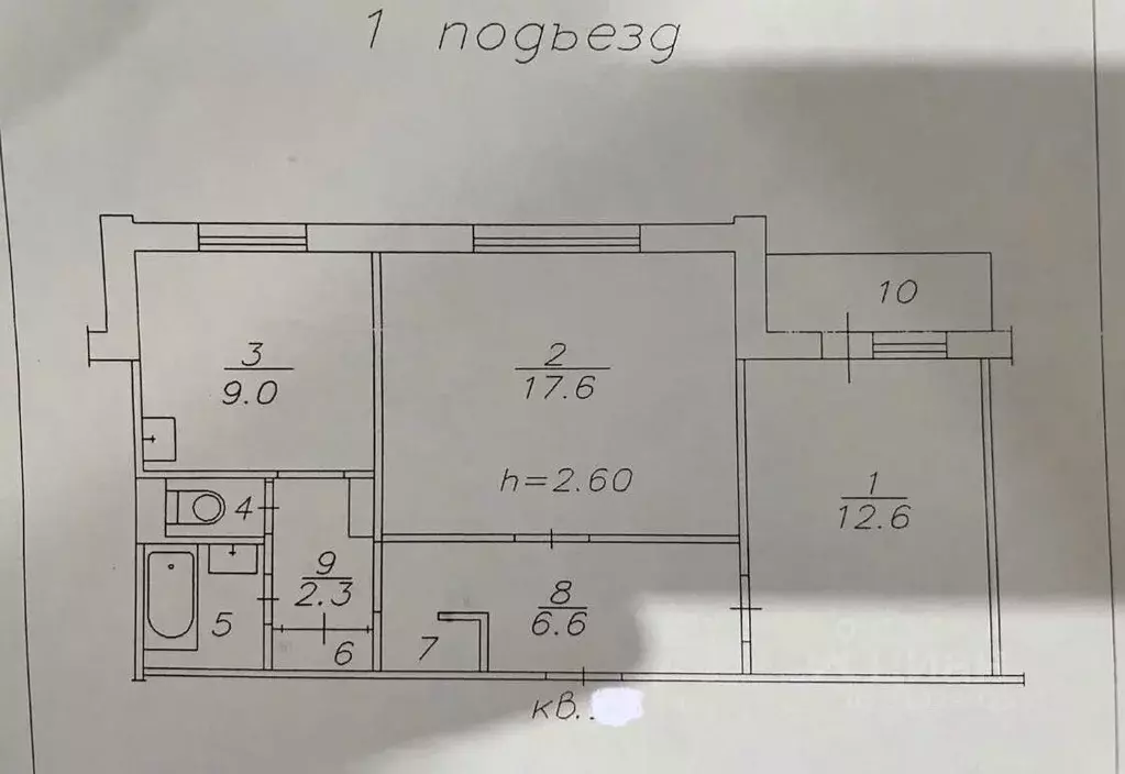 2-к кв. Красноярский край, Красноярск ул. 26 Бакинских Комиссаров, 26 ... - Фото 0