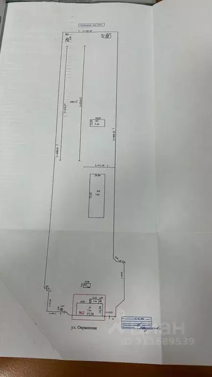 Склад в Самарская область, Тольятти Окраинная ул., 2 (2500 м) - Фото 0