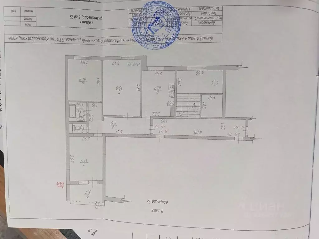 3-к кв. Краснодарский край, Крымск Вишневая ул., 1 (62.3 м) - Фото 2
