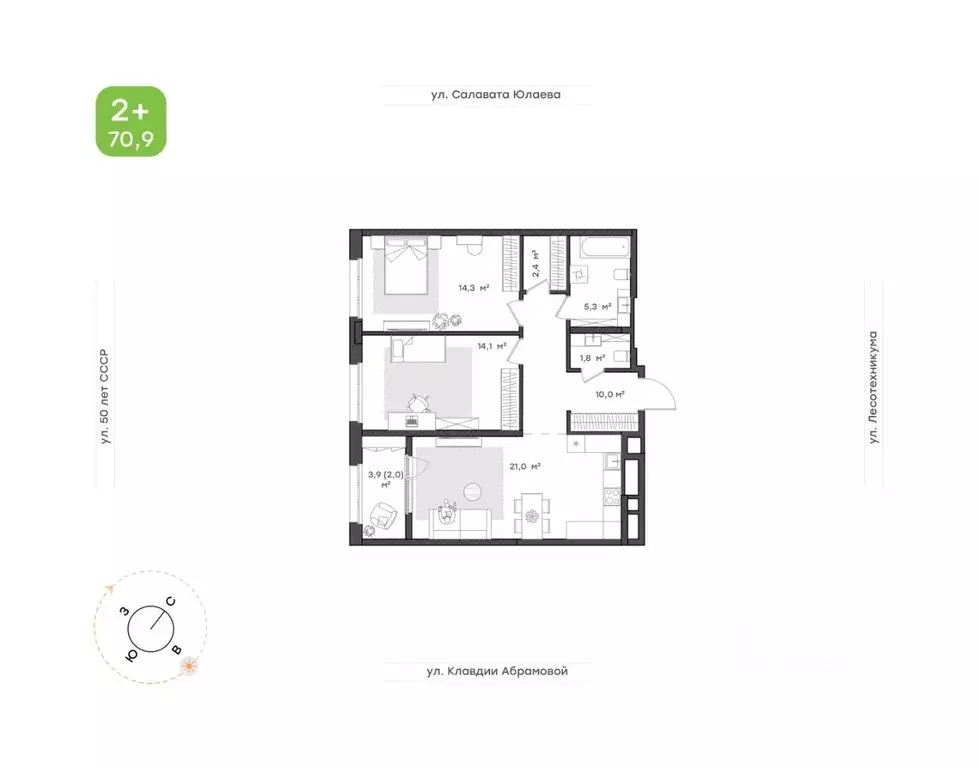 2-к кв. Башкортостан, Уфа Бионика Парк жилой комплекс, 4 (70.9 м) - Фото 1