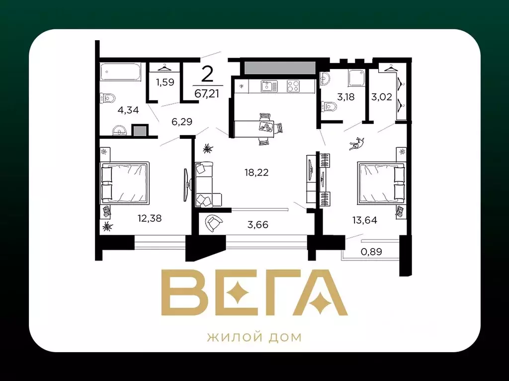 2-к кв. Рязанская область, Рязань ул. 1-я Железнодорожная (67.21 м) - Фото 1