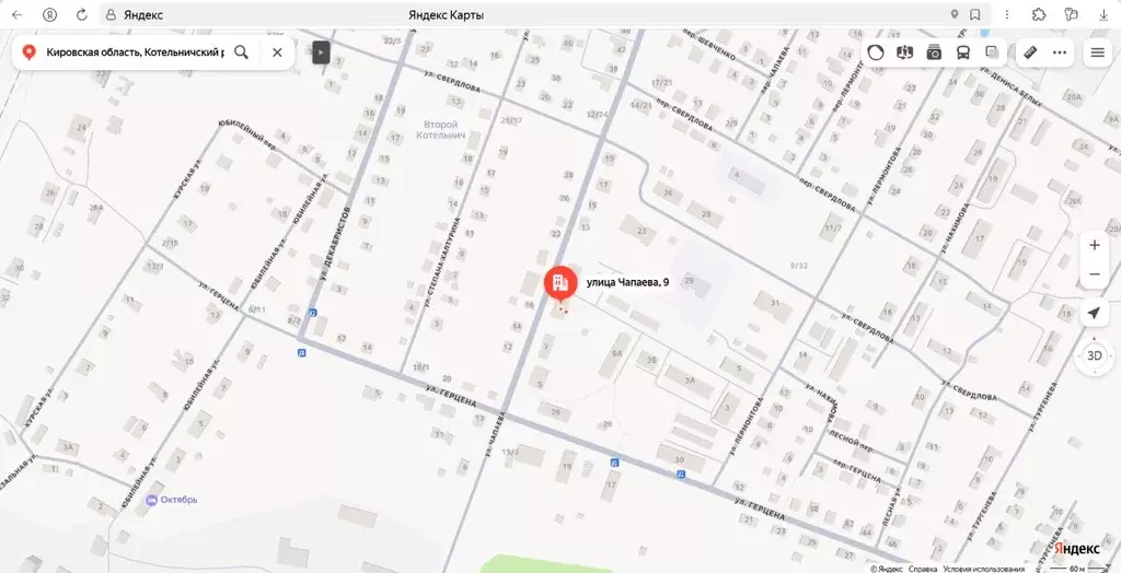 Свободной планировки кв. Кировская область, Котельнич ул. Чапаева, 9 ... - Фото 1