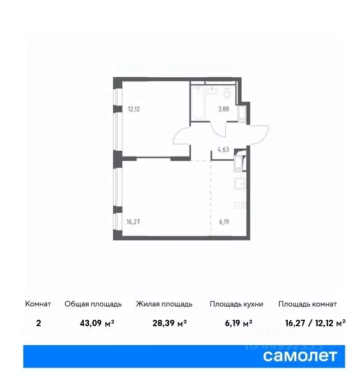 1-к кв. москва новое внуково жилой комплекс, к20 (43.09 м) - Фото 0