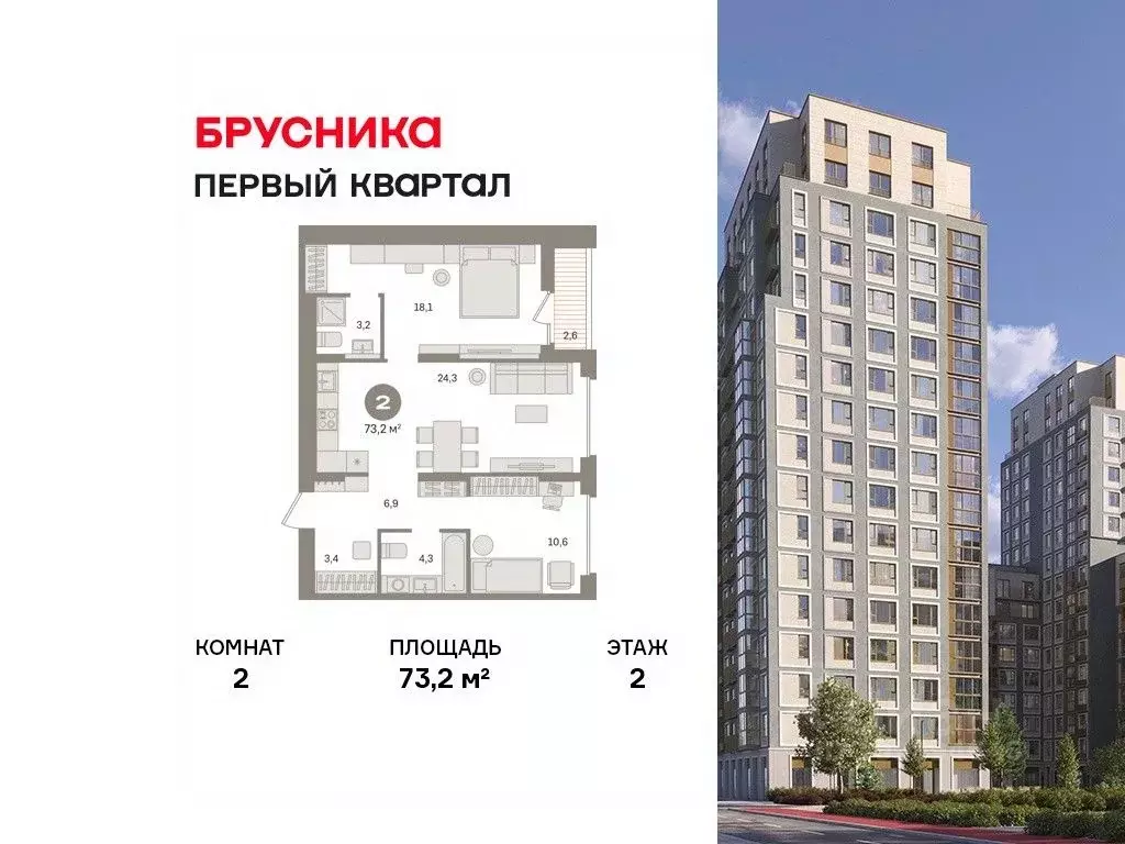 2-к кв. Московская область, Ленинский городской округ, д. Сапроново ... - Фото 1