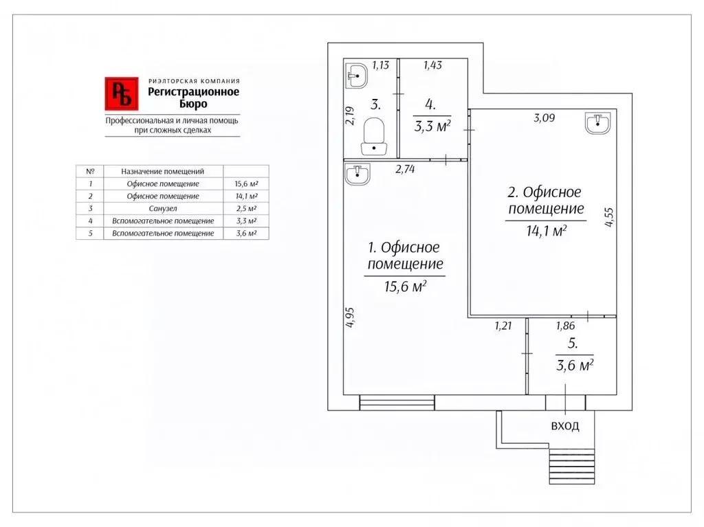 Офис в Кировская область, Киров Березниковский пер., 34 (40 м) - Фото 1