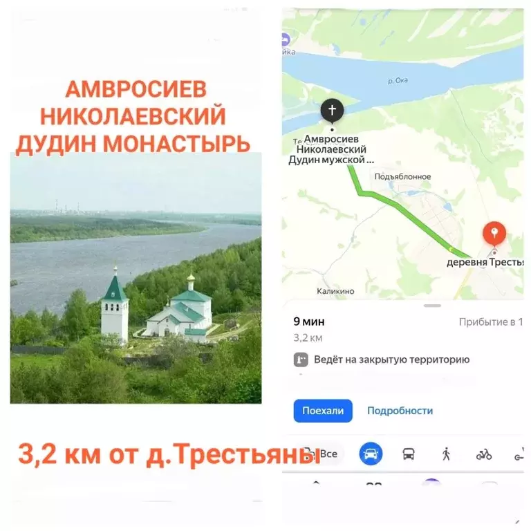 Участок в Нижегородская область, Богородский муниципальный округ, д. ... - Фото 0