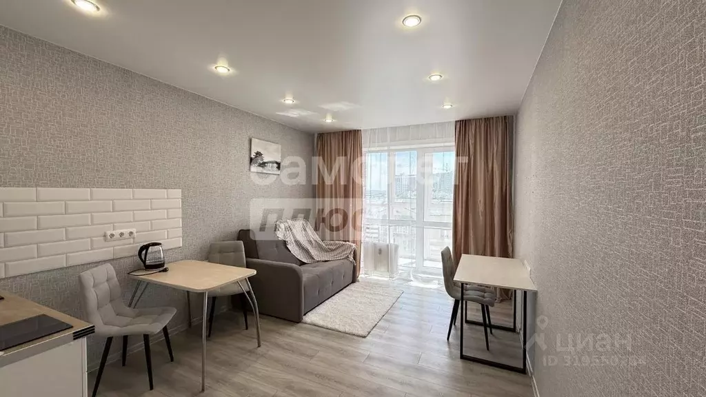 Студия Иркутская область, Иркутск ул. Пискунова, 148/8 (30.0 м) - Фото 0