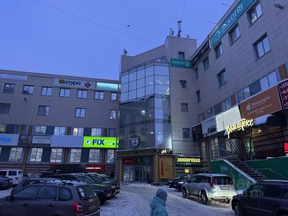 Помещение свободного назначения в Архангельская область, Архангельск ... - Фото 1