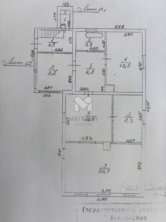 Дом в Ленинградская область, Гатчина ул. Рысева, 5 (118 м) - Фото 0