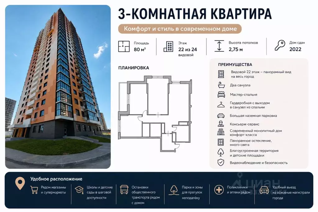 3-к кв. Тульская область, Тула ул. Академика Насоновой, 9А (80.0 м) - Фото 1