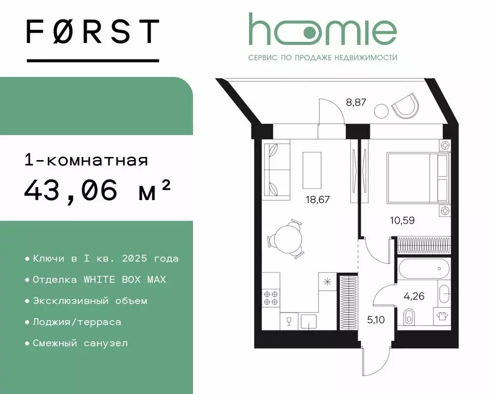 1-комнатная квартира: Москва, Автозаводская улица, 26/1 (43.06 м) - Фото 0