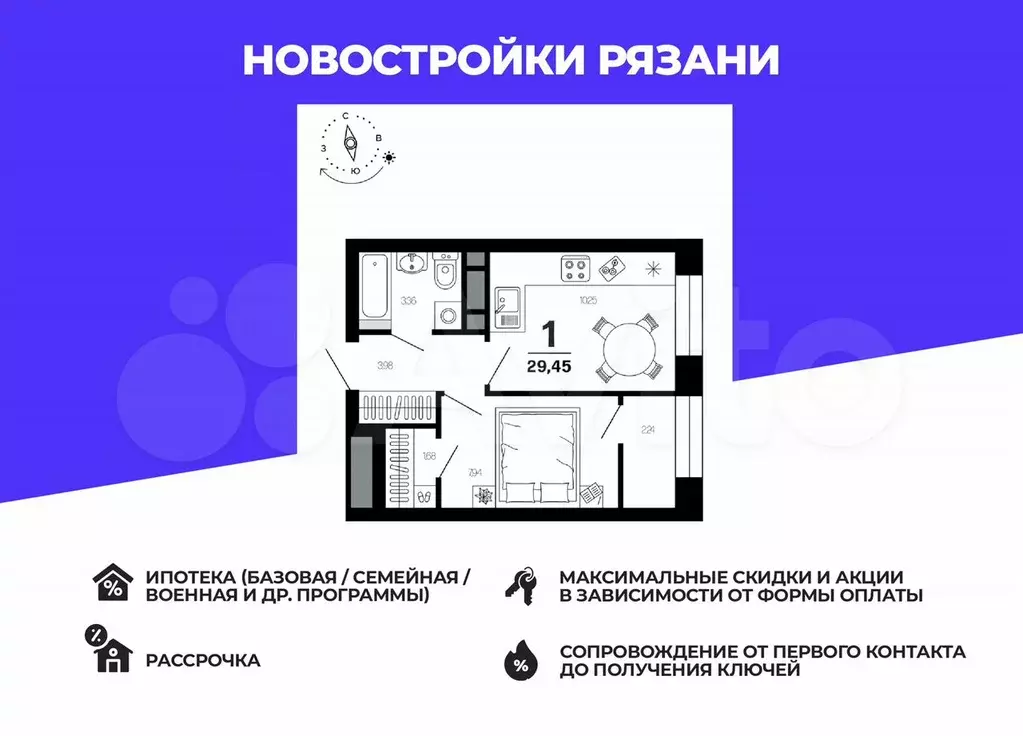 1-к. квартира, 28,3 м, 18/21 эт. - Фото 0