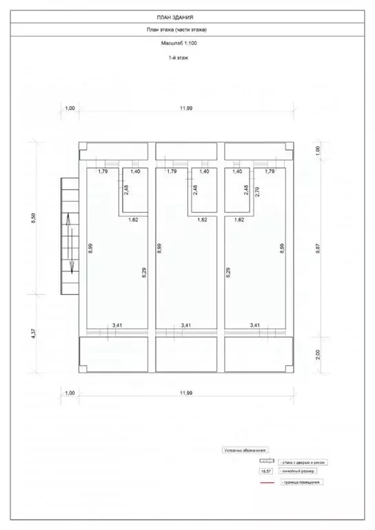 Таунхаус в Крым, Сакский район, Молочненское с/пос, Звездная Гавань кп ... - Фото 2
