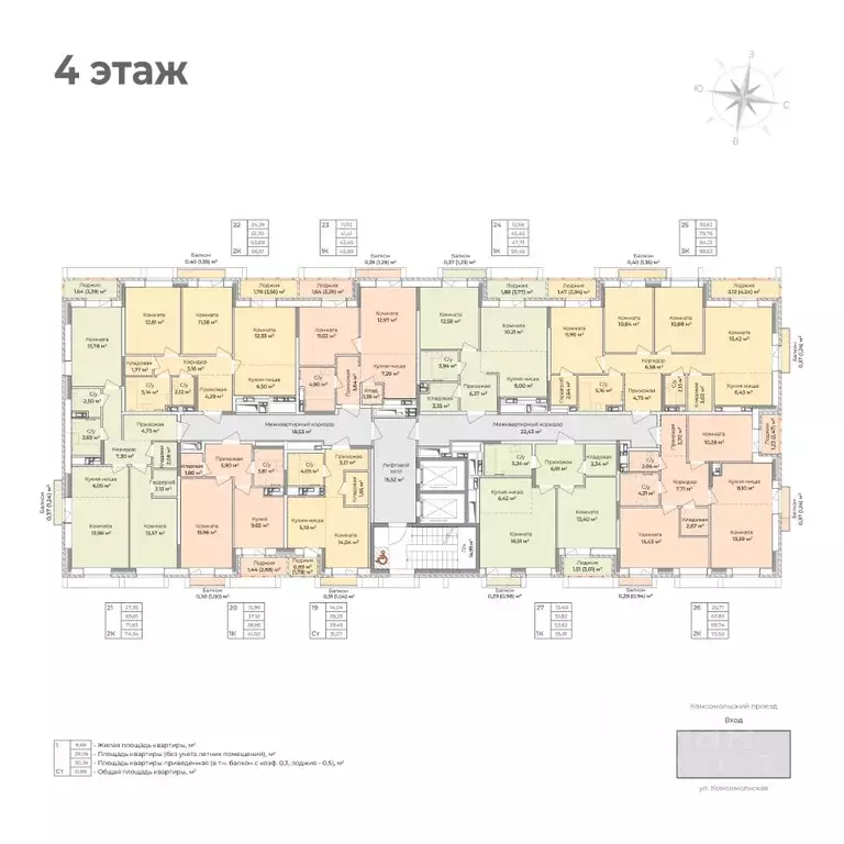 3-к кв. Удмуртия, Ижевск Комсомольский проезд (89.53 м) - Фото 2