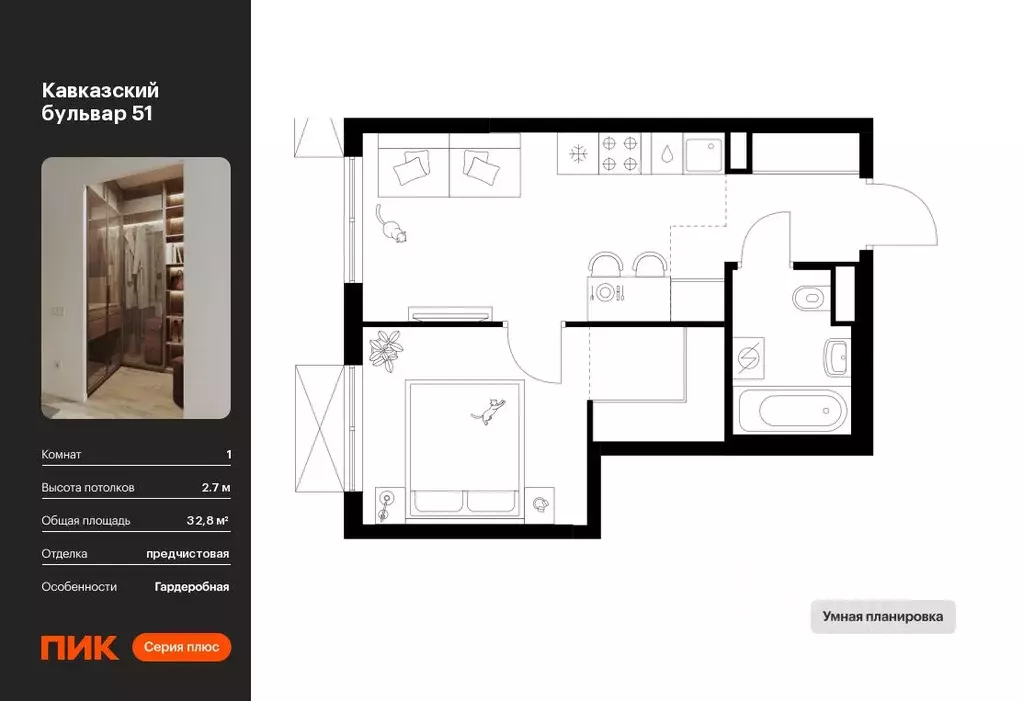 1-к кв. Москва Кавказский Бульвар 51 жилой комплекс, 3.6 (32.8 м) - Фото 0
