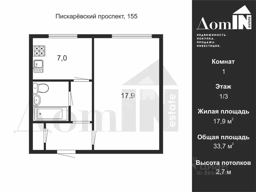 1-к кв. Санкт-Петербург Пискаревский просп., 155 (33.7 м) - Фото 2
