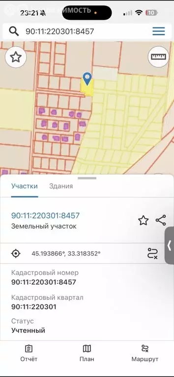 Участок в Сакский район, Уютненское сельское поселение (10 м) - Фото 2