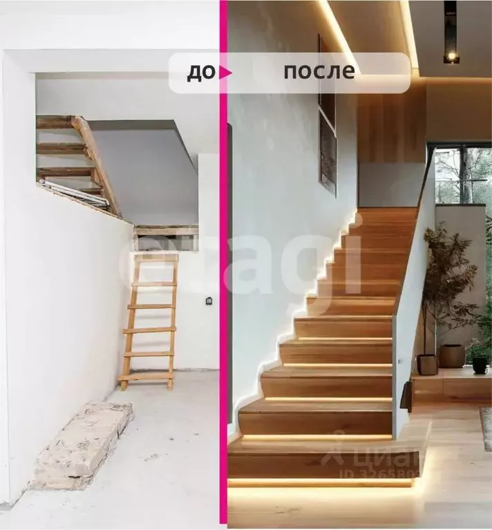 Таунхаус в Бурятия, Улан-Удэ ул. Имени Д.Ц. Дашиева, 5 (269 м) - Фото 2