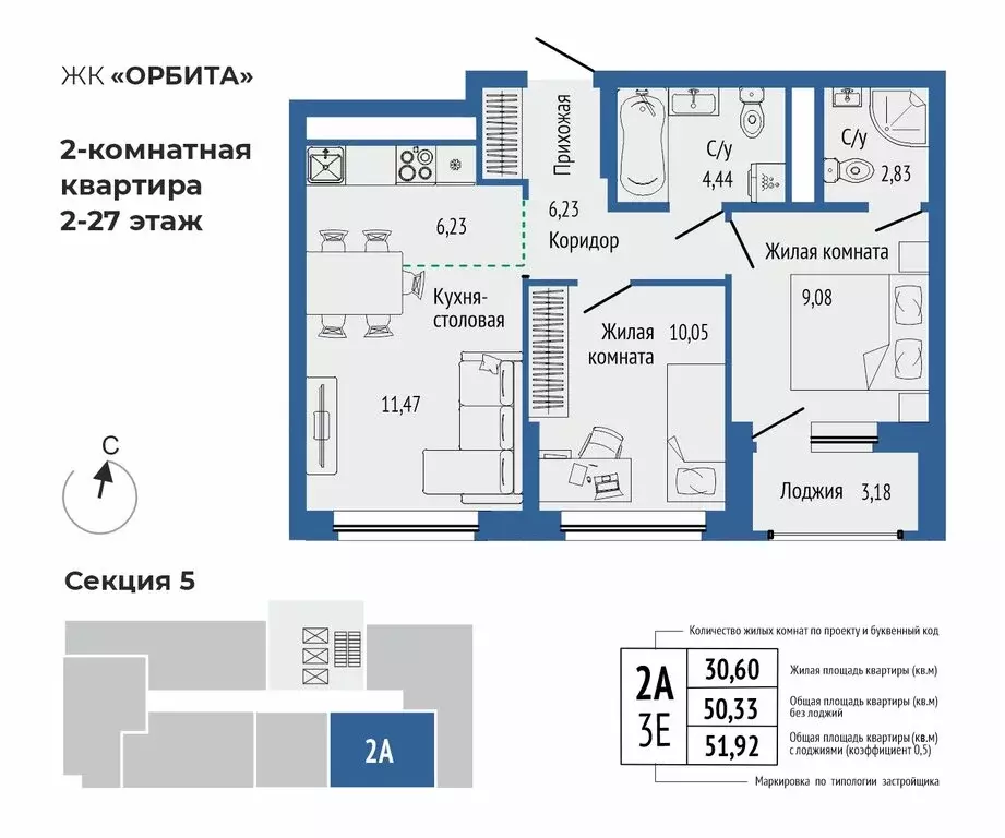 3-комнатная квартира: Екатеринбург, улица Титова (51.92 м) - Фото 0