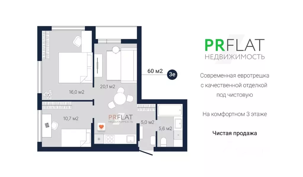 3-к кв. Свердловская область, Екатеринбург ул. Пехотинцев, 2В (60.0 м) - Фото 2