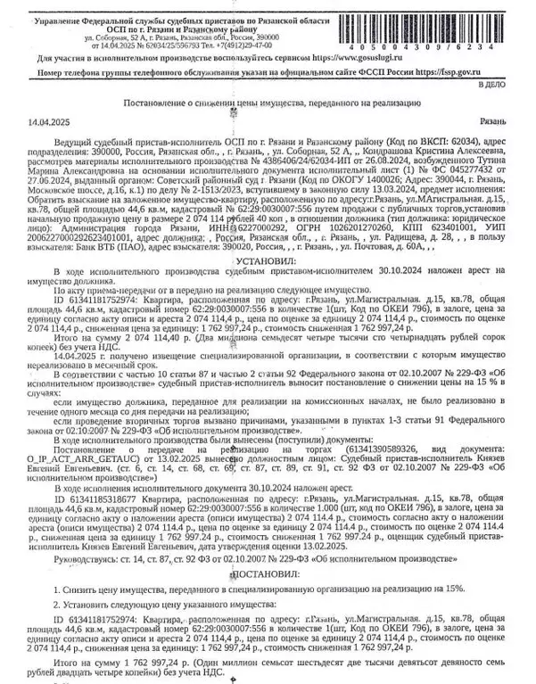 Свободной планировки кв. Рязанская область, Рязань Магистральная ул., ... - Фото 0