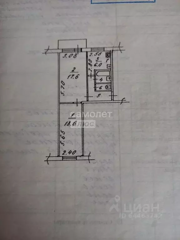 2-к кв. Вологодская область, Вологда Пролетарская ул., 61 (45.9 м) - Фото 2