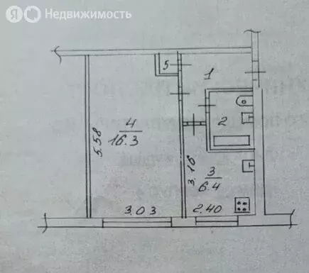 1-комнатная квартира: Великий Новгород, Западный район, улица ... - Фото 2