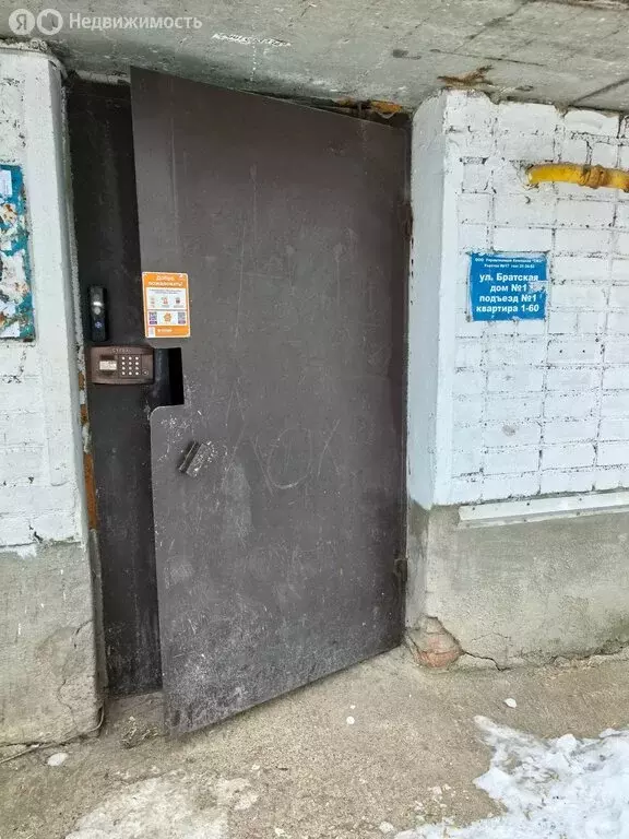 1-комнатная квартира: Стерлитамак, Братская улица, 1 (29 м) - Фото 1