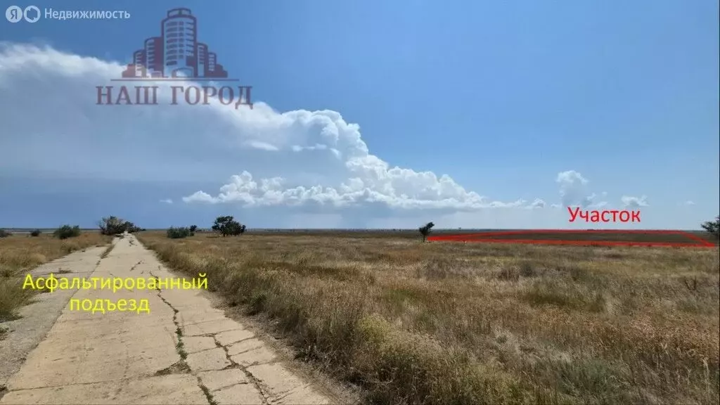 Участок в Ленинский район, село Калиновка (760 м) - Фото 1