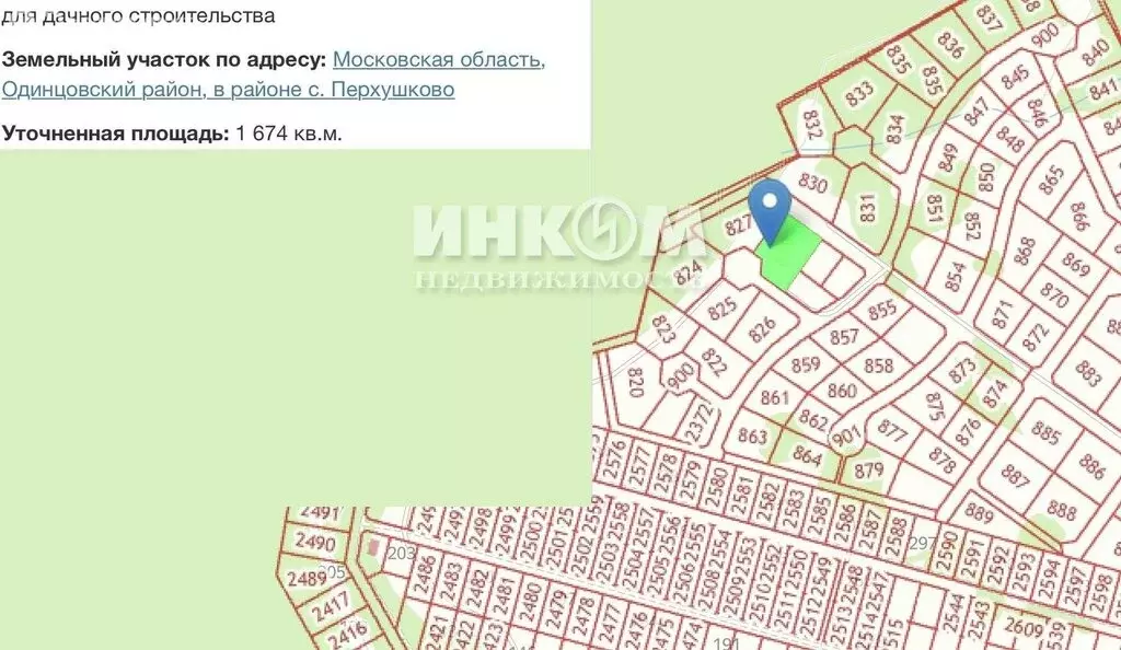 Участок в Одинцовский городской округ, село Перхушково (16.74 м) - Фото 0