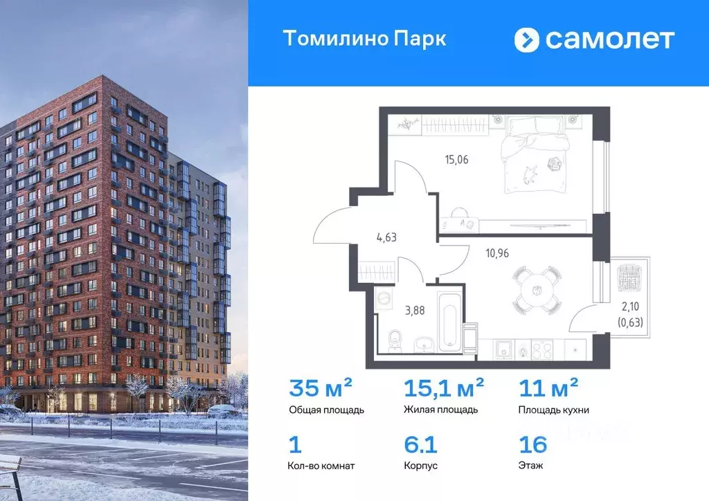 1-к кв. Московская область, Люберцы городской округ, Мирный пгт ул. ... - Фото 1