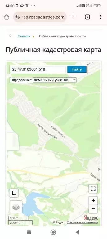 Участок в Краснодарский край, Новороссийск городской округ, Убых хут., ... - Фото 1