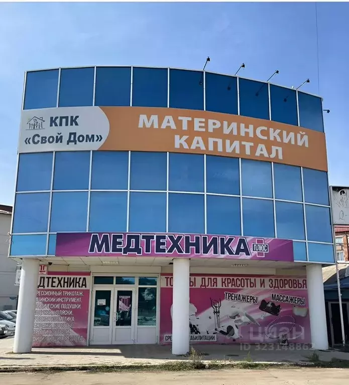 Офис в Краснодарский край, Курганинск ул. Матросова, 197 (50 м) - Фото 1