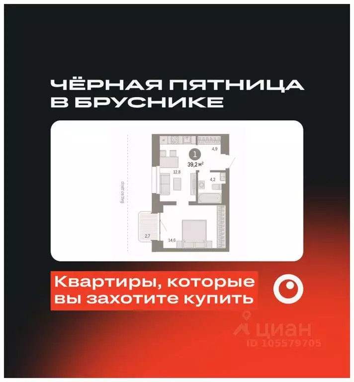 1-к кв. Новосибирская область, Новосибирск Зыряновская ул., 53с (39.53 ... - Фото 0