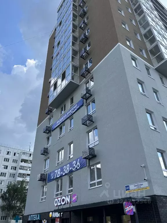 2-к кв. Кировская область, Киров ул. Свободы, 141 (57.2 м) - Фото 1