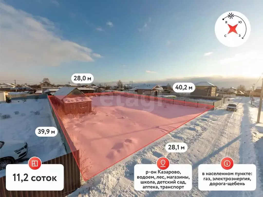 Участок в Тюменская область, Тюмень Аккорд СНТ, ул. Сиреневая, 22 ... - Фото 1