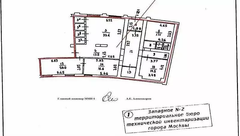 Помещение свободного назначения (166 м) - Фото 1